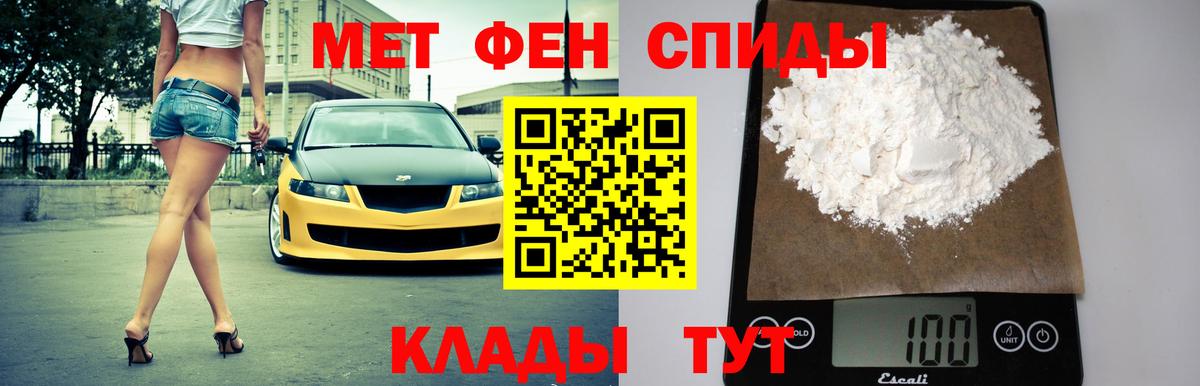 Amphetamine 97% Вятские Поляны