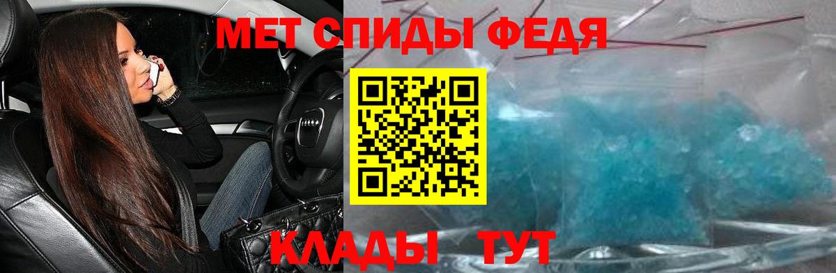Амфетамин Розовый  Вход с VPN  Вятские Поляны 