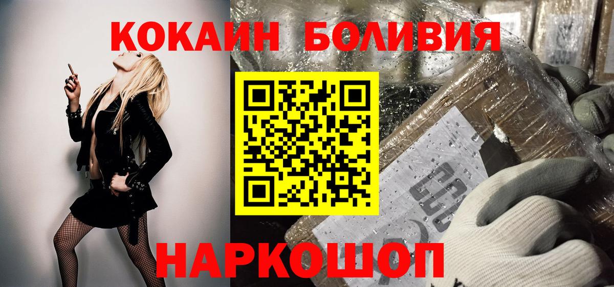 COCAIN 99% Вятские Поляны