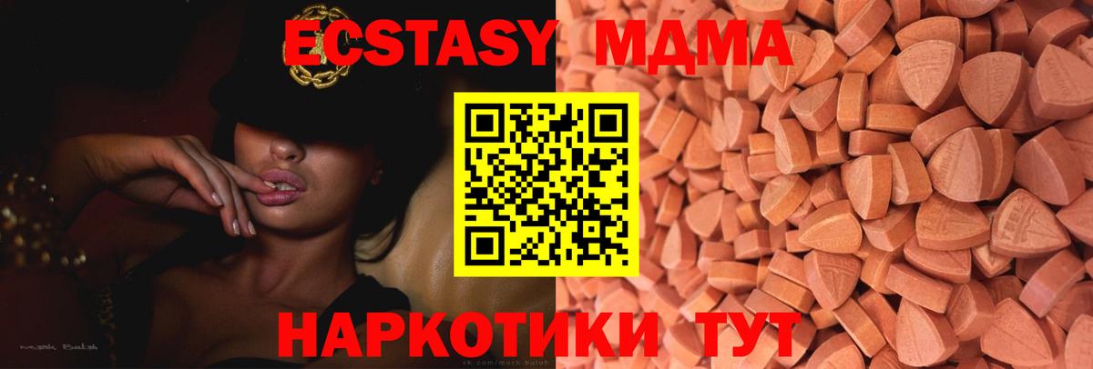 ЭКСТАЗИ  Экстази Philipp Plein  Ecstasy бентли  Вход с VPN  Вятские Поляны 