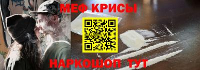 молекула духа Сланцы