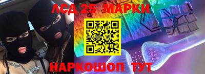 молекула духа Сланцы
