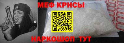 молекула духа Сланцы