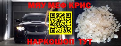 молекула духа Сланцы
