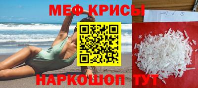 молекула духа Сланцы