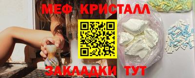стаф Славянск-на-Кубани