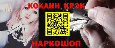 стаф Славянск-на-Кубани