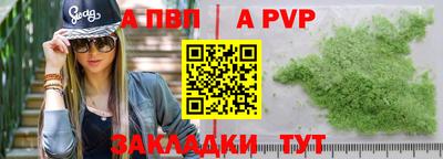 а пвп мука Славгород