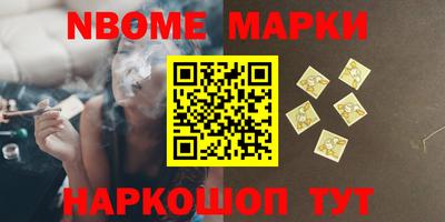 стаф Славянск-на-Кубани