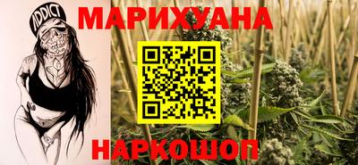 молекула духа Сланцы