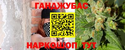 стаф Славянск-на-Кубани
