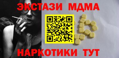 молекула духа Сланцы