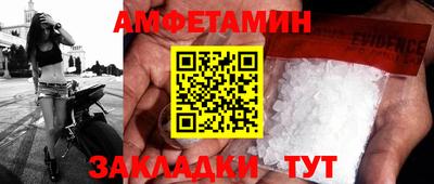 стаф Славянск-на-Кубани