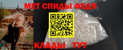 молекула духа Сланцы
