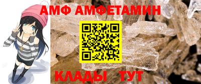 стаф Славянск-на-Кубани