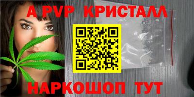 а пвп мука Славгород
