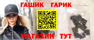 стаф Славянск-на-Кубани