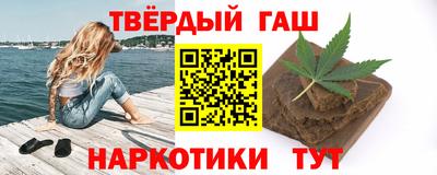 молекула духа Сланцы