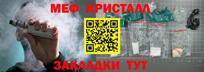 молекула духа Сланцы