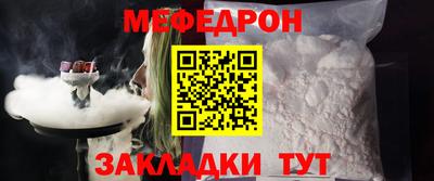 молекула духа Сланцы