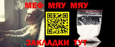 а пвп мука Славгород