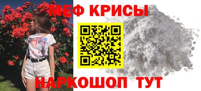 стаф Славянск-на-Кубани