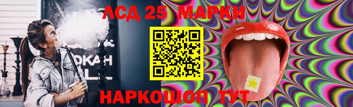 hydra   Лсд 25 экстази  LSD-25 экстази кислота  Вход с VPN  ЛСД экстази ecstasy  Вятские Поляны 