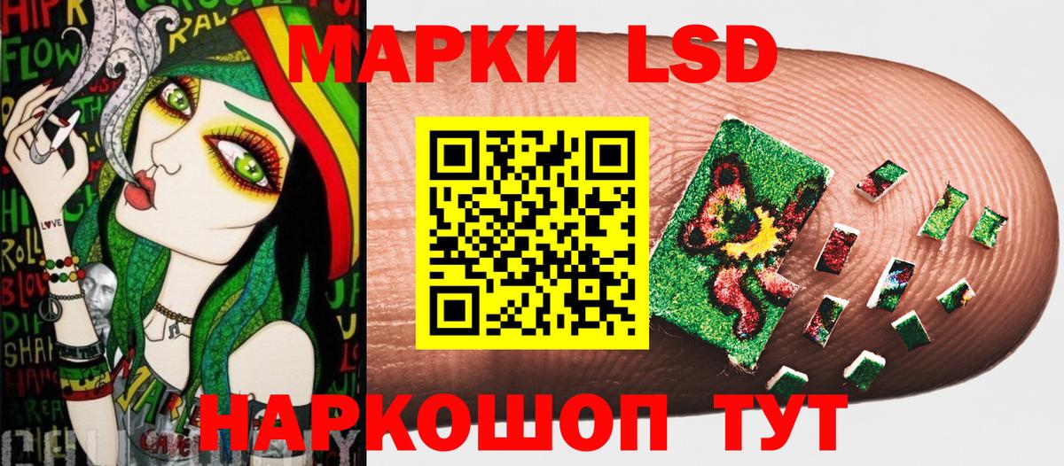 Марки NBOMe 1,5мг Вятские Поляны