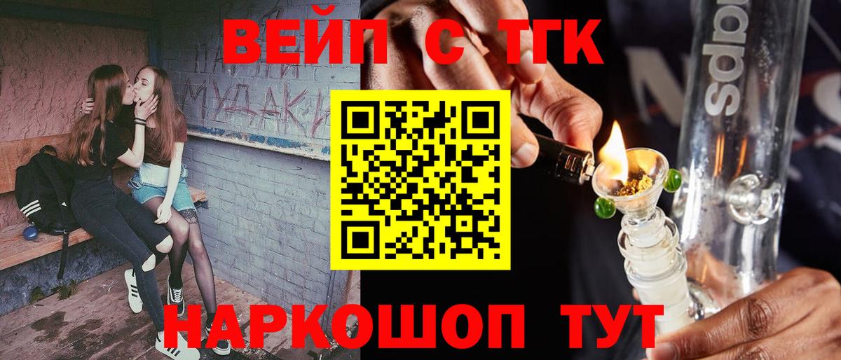 ТГК Wax  Дистиллят ТГК THC oil  Вход с VPN  Вятские Поляны 